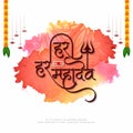 Elegant Har har mahadev text lord shiv worship colorful background