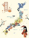 Elegant Japan travel map Royalty Free Stock Photo