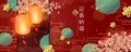 Elegant lunar year banner