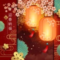 Elegant lunar year design