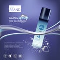 Elegant Moisturizing cosmetic products and, luxury light blue sea background with cream jar on. Face cosmetics, skin care banner