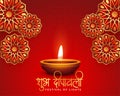 elegant shubh deepavali red background with realistic diya and floral design vector