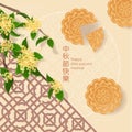 Elegant Vector Mid-Autumn Festival Greeting Card Royalty Free Stock Photo