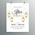 Elegant white iftar party invitation template