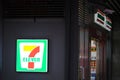 7-ELEVEN convenience store and brand logo