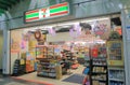 7 Eleven convenience store in Taipei Taiwan