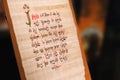 Elvish manuscript text written on silk parchment created by Tolkien