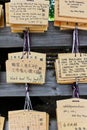 Ema hanging in the Meiji Shrine in Tokyo Royalty Free Stock Photo