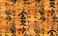 Ema (Shinto) Royalty Free Stock Photo