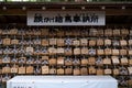 Ema Boards hung near a Shinto Shrine in Takachiho Gorge, Kyushu Japan.