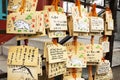 Ema wood tag or wooden label at Marishiten Tokudaiji Temple in Ameyoko Market at Ueno city in Tokyo, Japan Royalty Free Stock Photo