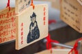 Ema wooden plaques at Kiyomizu Kannon-do Temple