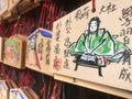 Ema Wooden prayer tablets at Fushimi Inari Shrine in Kyoto, Fushimi Ward, Kyoto, Japan