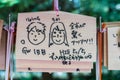 Ema (Wooden Wishing Plaques) at Nonomiya Shrine Royalty Free Stock Photo