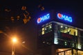 EMAG logo on top of Galeriile Titan building in Sector 3, Bucharest, at night. This is a location for one of eMAG`s showrooms Royalty Free Stock Photo