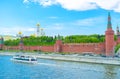 The embankment of Moskva River Royalty Free Stock Photo