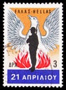 Emblem of the April 21st 1967 Junta regiment, National Revolution serie, circa 1967