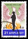 Emblem of the April 21st 1967 Junta regiment, National Revolution serie, circa 1967