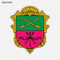 Emblem of City of Ukraine
