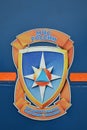 The emblem of EMERCOM of Russia on the gate of firefighting and rescue part Royalty Free Stock Photo