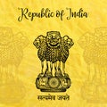Emblem of India. Lion capital of Ashoka