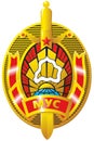 Emblem Ministry of internal Affairs of the Republic of Belarus