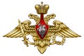Emblem of the Russian armed forces