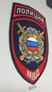 Emblem Soviet Police