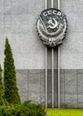 Emblem of the Soviet Union, sickle and hammer Soviet Union nation symbol Royalty Free Stock Photo