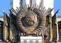 Emblem of the USSR, Moscow, Russia Royalty Free Stock Photo