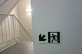Emergency Exit Royalty Free Stock Photo