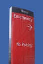 Emergency room sign Royalty Free Stock Photo