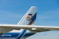 The empennage of the transport jet aircraft Antonov An-124 Ruslan Royalty Free Stock Photo