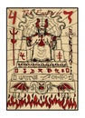 The Emperor. The tarot card Royalty Free Stock Photo