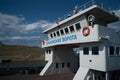 Ferry to Olhon Island Royalty Free Stock Photo