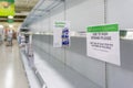Empty grocery store shelves at Publix fully out of stock of all supplies including toilet paper, paper products, and bathroom
