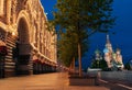 Empty illuminated Red Square and Kremlin, Moscow, Russia