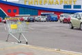 Empty shopping cart hypermarket outside Royalty Free Stock Photo