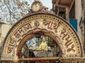 The Empty spot of the broken clock on an old Arched Gate Shown Arya Samaj in Hindi and Gujarati Typography Charniroad