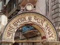 The Empty spot of the broken clock on an old Arched Gate Shown Arya Samaj in Hindi and Gujarati Typography Charniroad