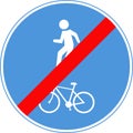 The end of the pedestrian and bicycle paths. Royalty Free Stock Photo