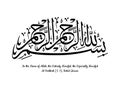 Bismillah Hirrahman Nirrahim in English and Arabic Calligraphy Vector of, Thuluth Script, Design B