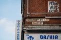 English and Bengali bilingual street name sign on a building in Grimsby Street, East London, UK