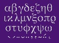 Engraved Greek alphabet silver lettering set Royalty Free Stock Photo