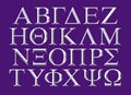 Engraved Greek alphabet silver lettering set Royalty Free Stock Photo