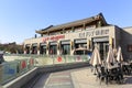 Enjoy cafe at commercial dining area near the xian ancient city in winter Royalty Free Stock Photo