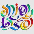 Enjoy Life. Stylized multicolored inscription, calligraphic futurism. Calligraphy digital brushes