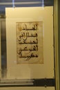 Enlightenment of Holy koran on display in Museum