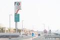 Enoc Gas Station green sign a petrol gas station in the Middle East