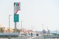 Enoc Gas Station green sign a petrol gas station in the Middle East